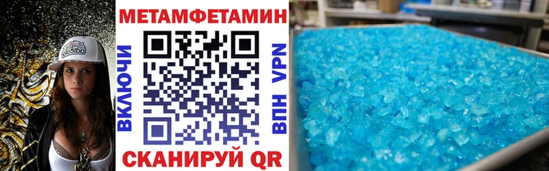 Купить закладки  Волжский  АМФЕТАМИН 97% 