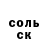 АМФЕТАМИН Розовый Tina Truong