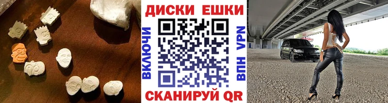 ЭКСТАЗИ таблы  Купить закладки  Волжский 