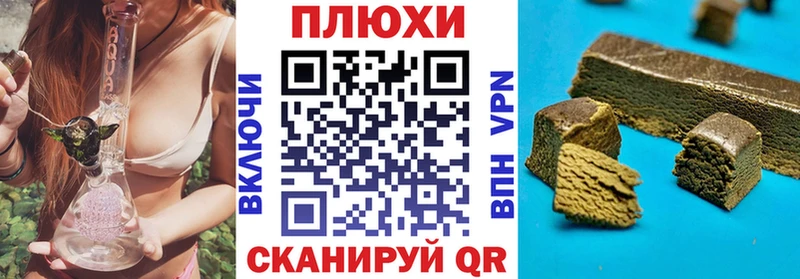 Купить  Волжский  Гашиш VHQ 