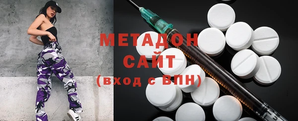 спайс Куйбышев