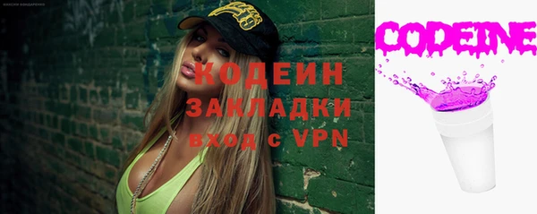 спайс Куйбышев