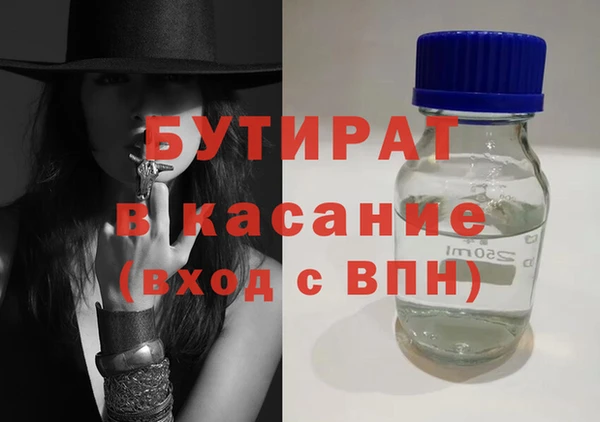 спайс Куйбышев