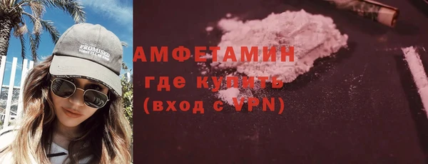 спайс Куйбышев