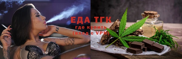 спайс Куйбышев