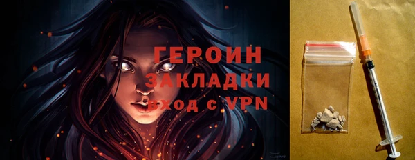 спайс Куйбышев