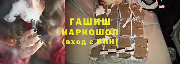 спайс Куйбышев