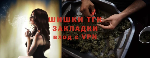 спайс Куйбышев