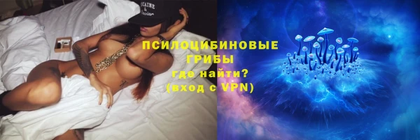 спайс Куйбышев