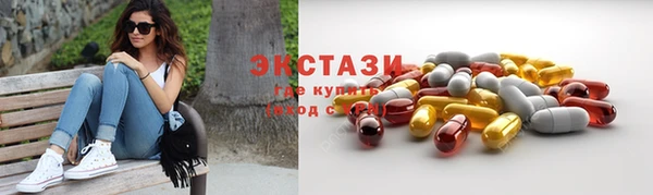спайс Куйбышев
