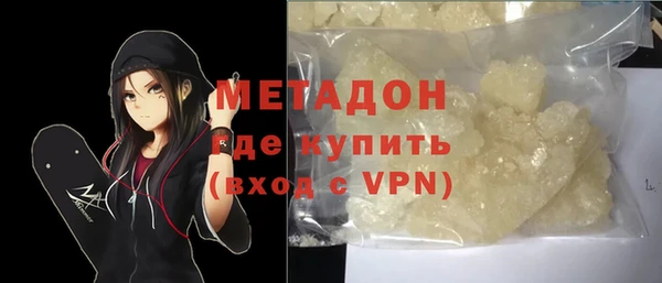 спайс Куйбышев