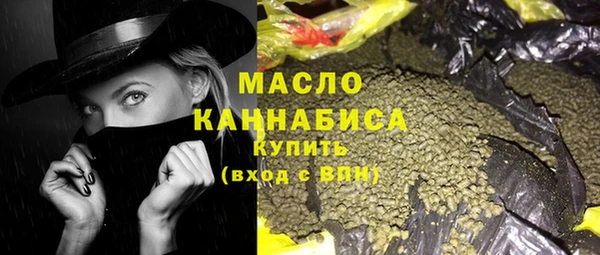 спайс Куйбышев