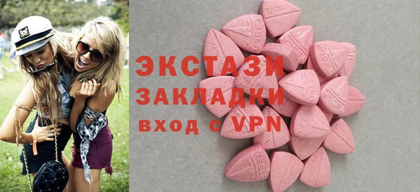 спайс Куйбышев