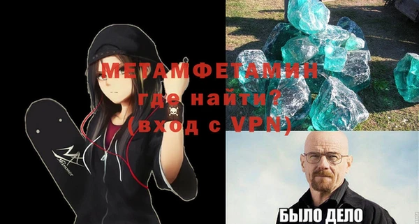спайс Куйбышев