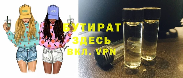спайс Куйбышев