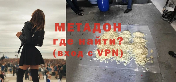 спайс Куйбышев
