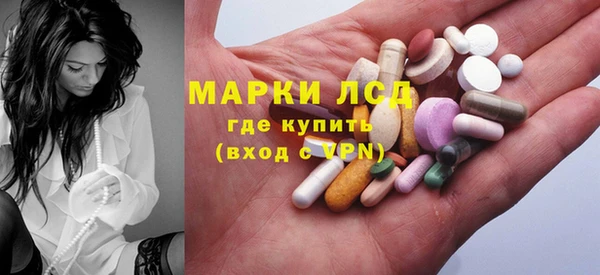 спайс Куйбышев
