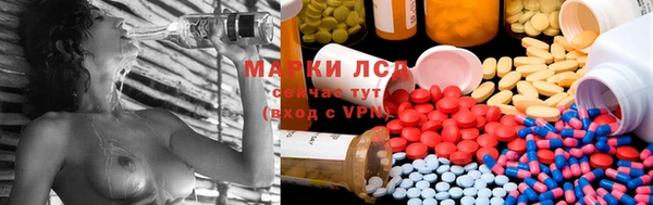 спайс Куйбышев