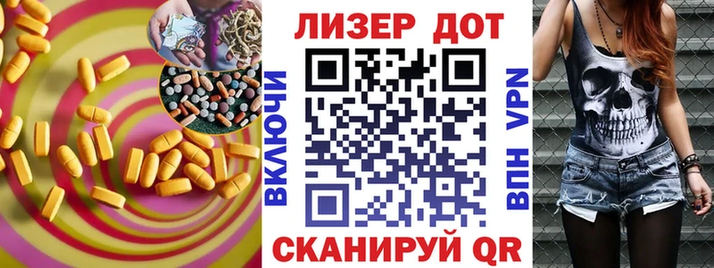 Купить Волжский ЛСД экстази ecstasy