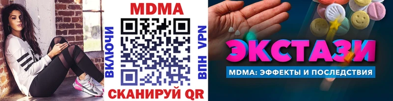 Купить Волжский МДМА crystal