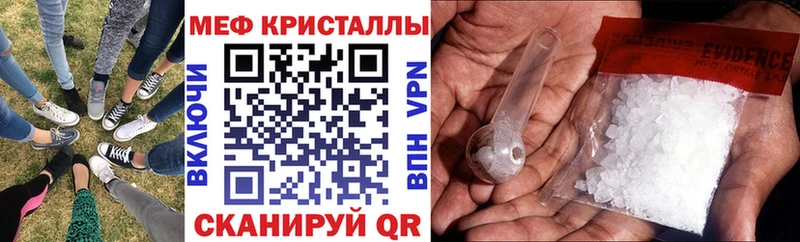 МЯУ-МЯУ мяу мяу  Купить  Волжский 