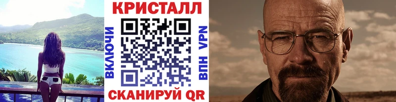 Купить  Волжский  МЕТАМФЕТАМИН винт 